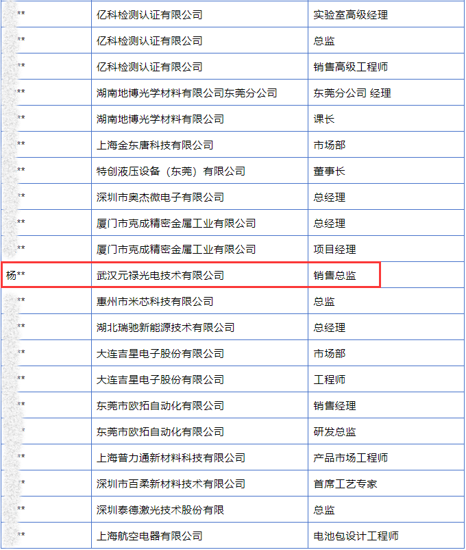 1721201951136373.png 微信圖片_20240716164239副本.png